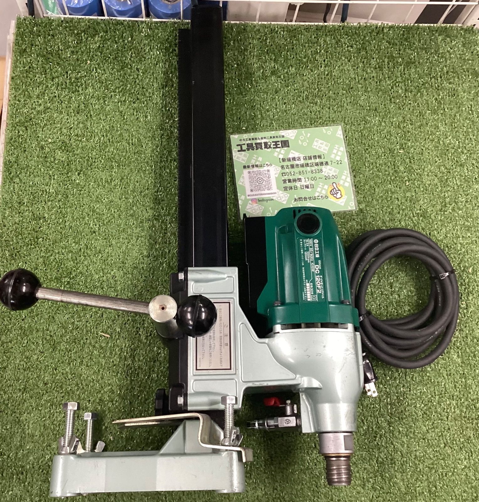 B 日立工機 120mmダイヤモンドコアドリル DC120F2