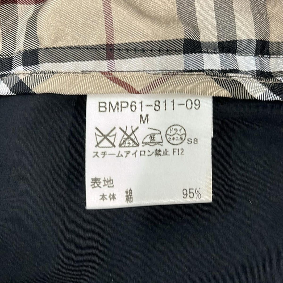 Burberry Black Label(バーバリーブラックレーベル) コート サイズM
