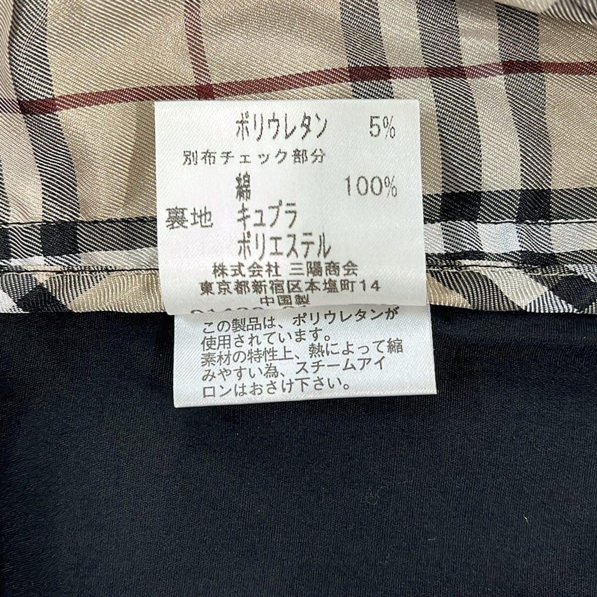 Burberry Black Label(バーバリーブラックレーベル) コート サイズM