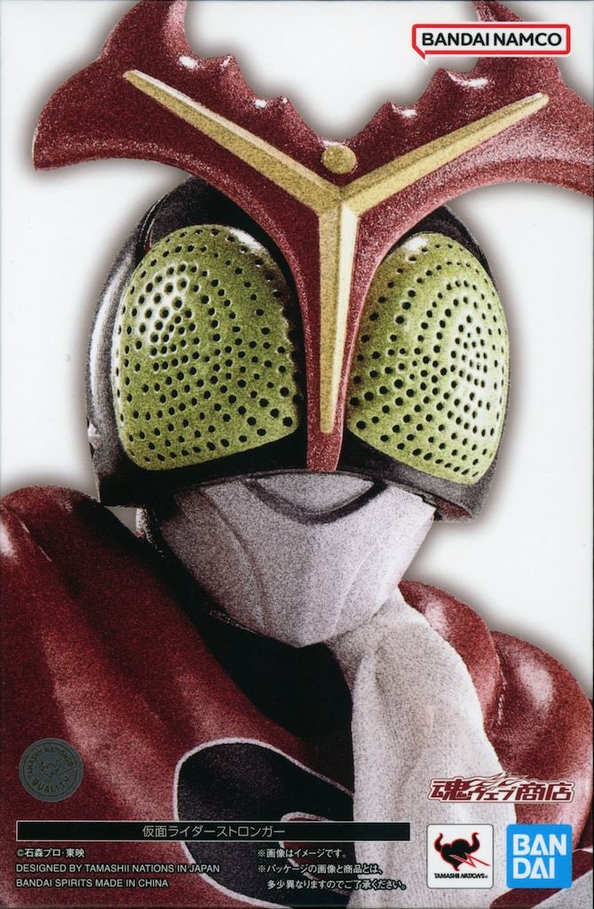 BANDAI SPIRITS S.H.Figuarts 真骨彫製法 仮面ライダーストロンガー 仮面ライダーストロンガー