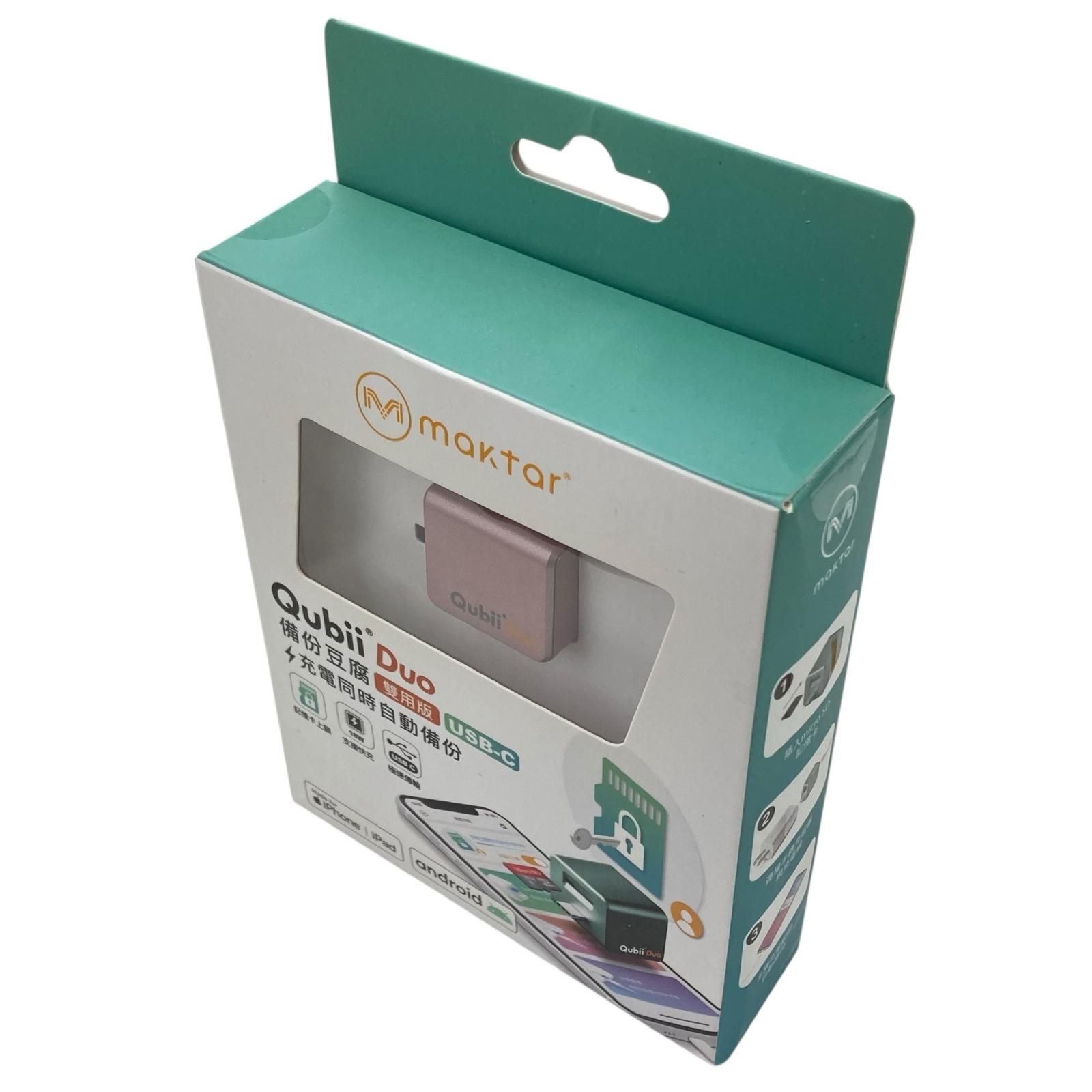  186000 Qubii Duo 256 GB microSD セット USB C 自動バックアップ 対応機種 iPhone iPad Android その他 PC周辺機器