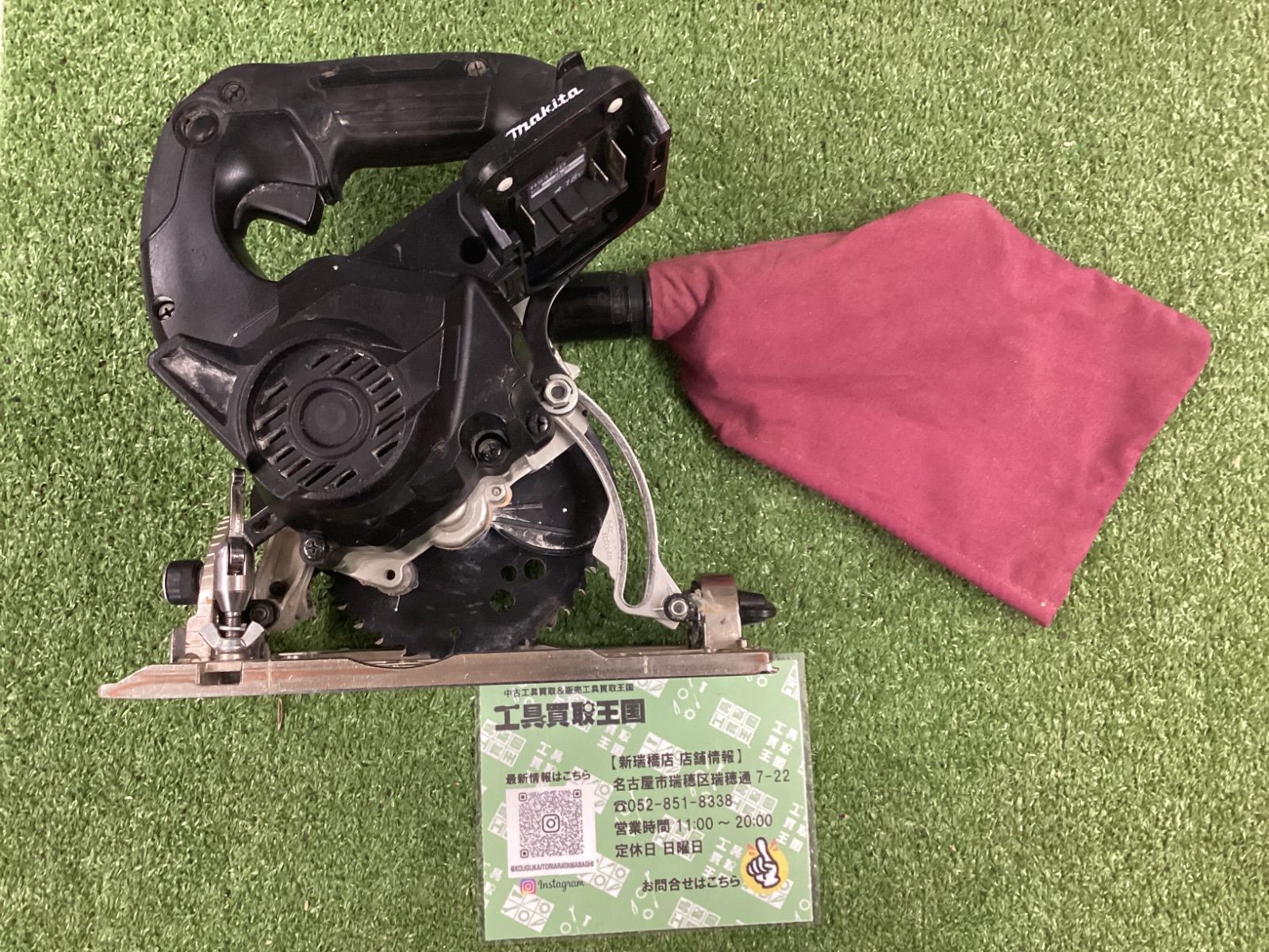 C makita マキタ 125㎜18v充電式マルノコ 黒 本体のみ HS474DZB