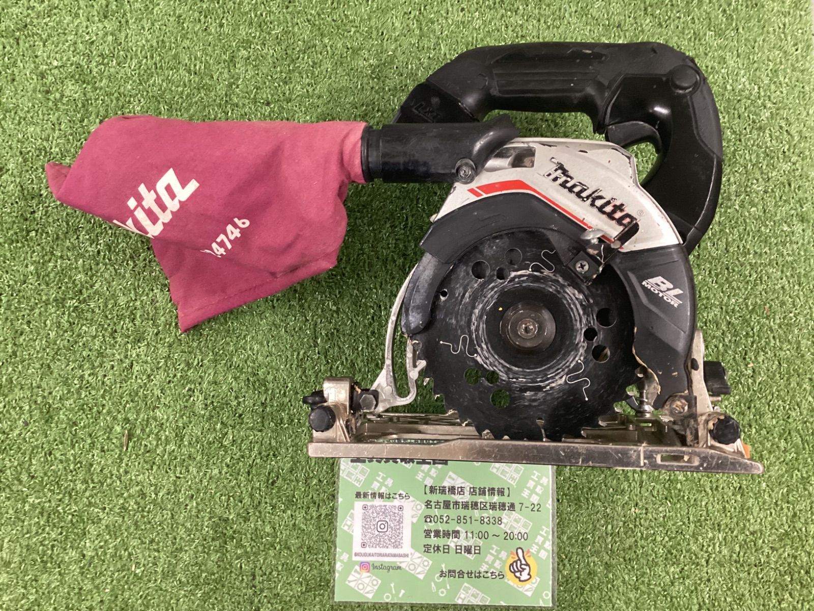 C makita マキタ 125㎜18v充電式マルノコ 黒 本体のみ HS474DZB