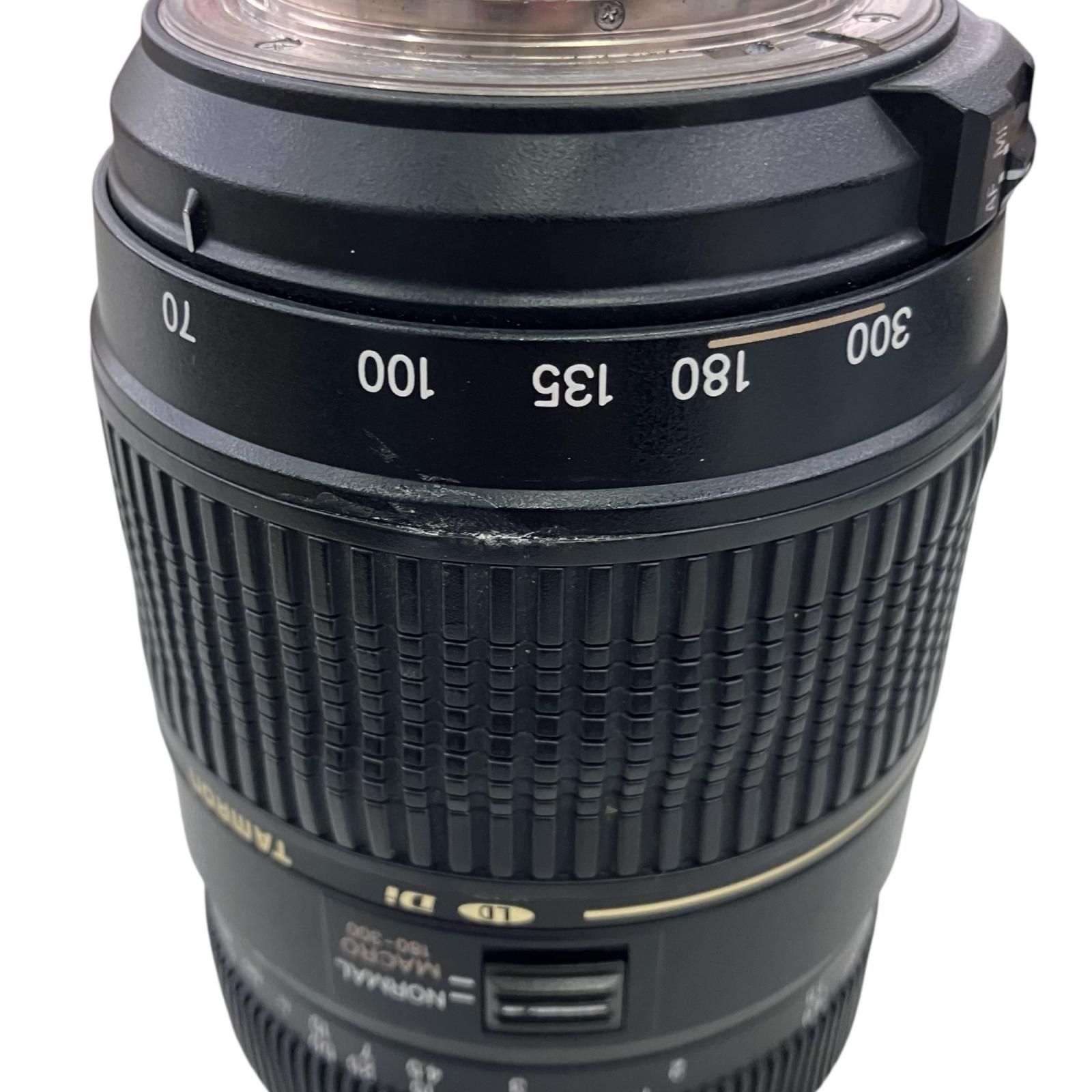 AF 70-300mm