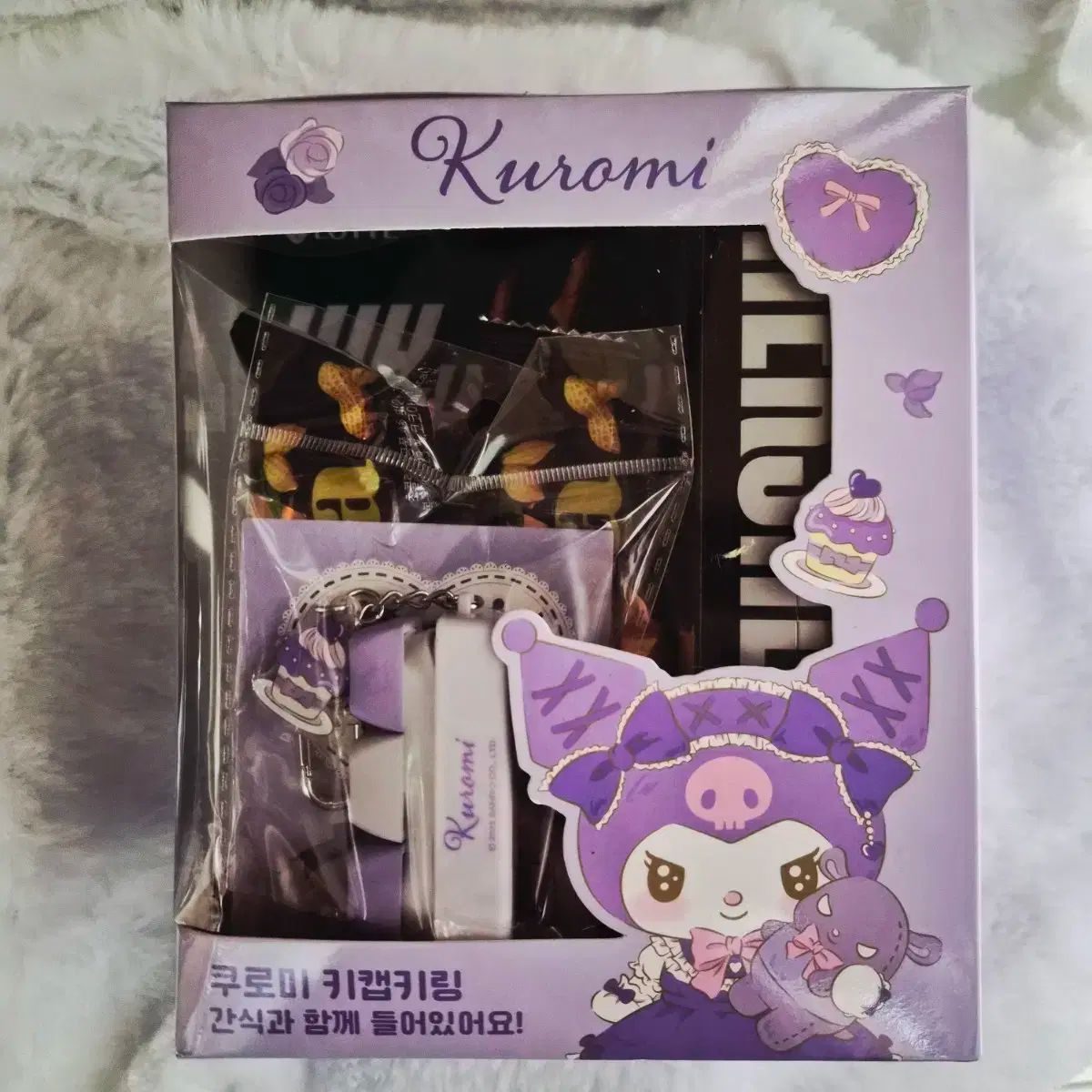 セブンイレブン サンリオ クロミ キーキャップ キーホルダー