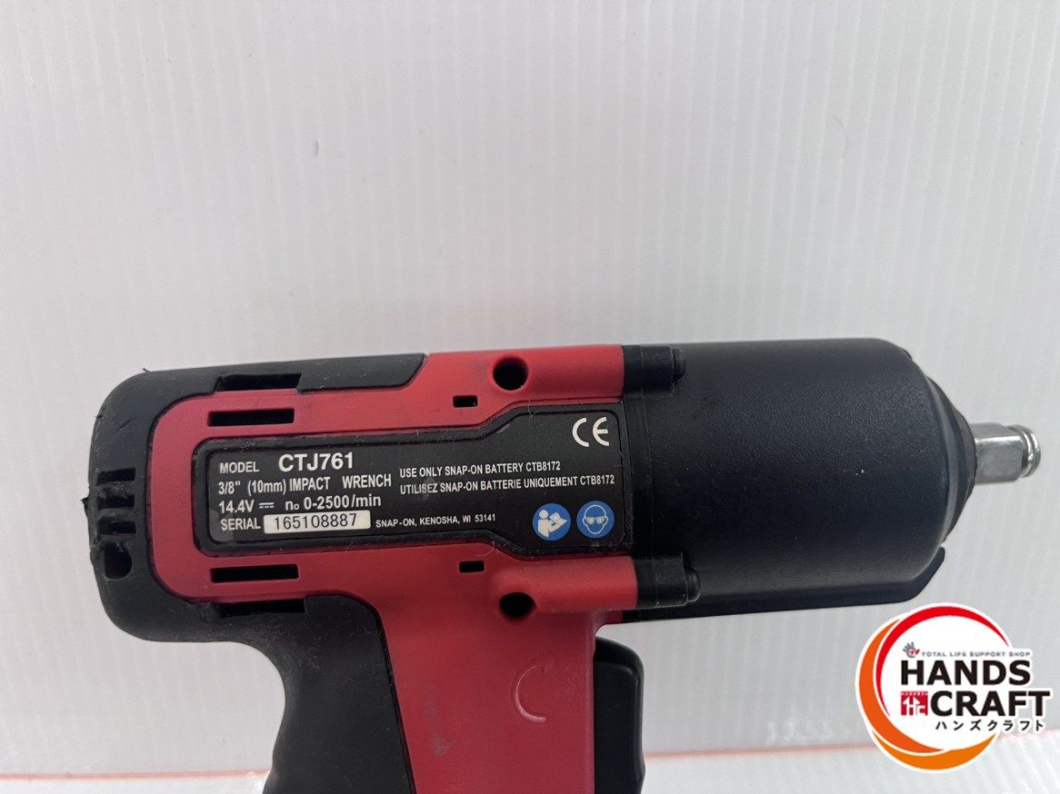 スナップオン Snap