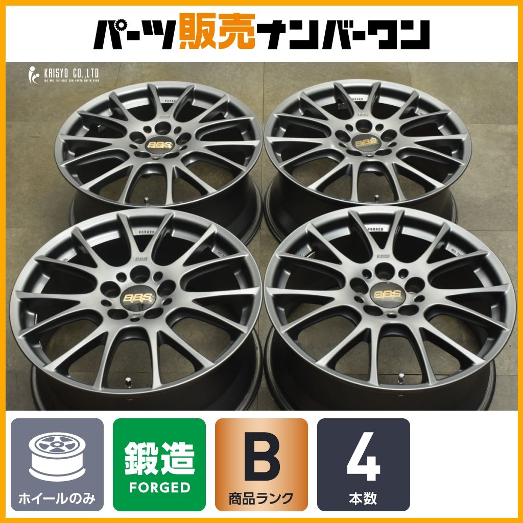 鍛造 BBS RE V 062 18 in 8 J 45 PCD 112 4本 BMW F 70 1シリーズ U 06 2シリーズ W 176 Aクラス 246 Bクラス 56 65 ミニクーパー