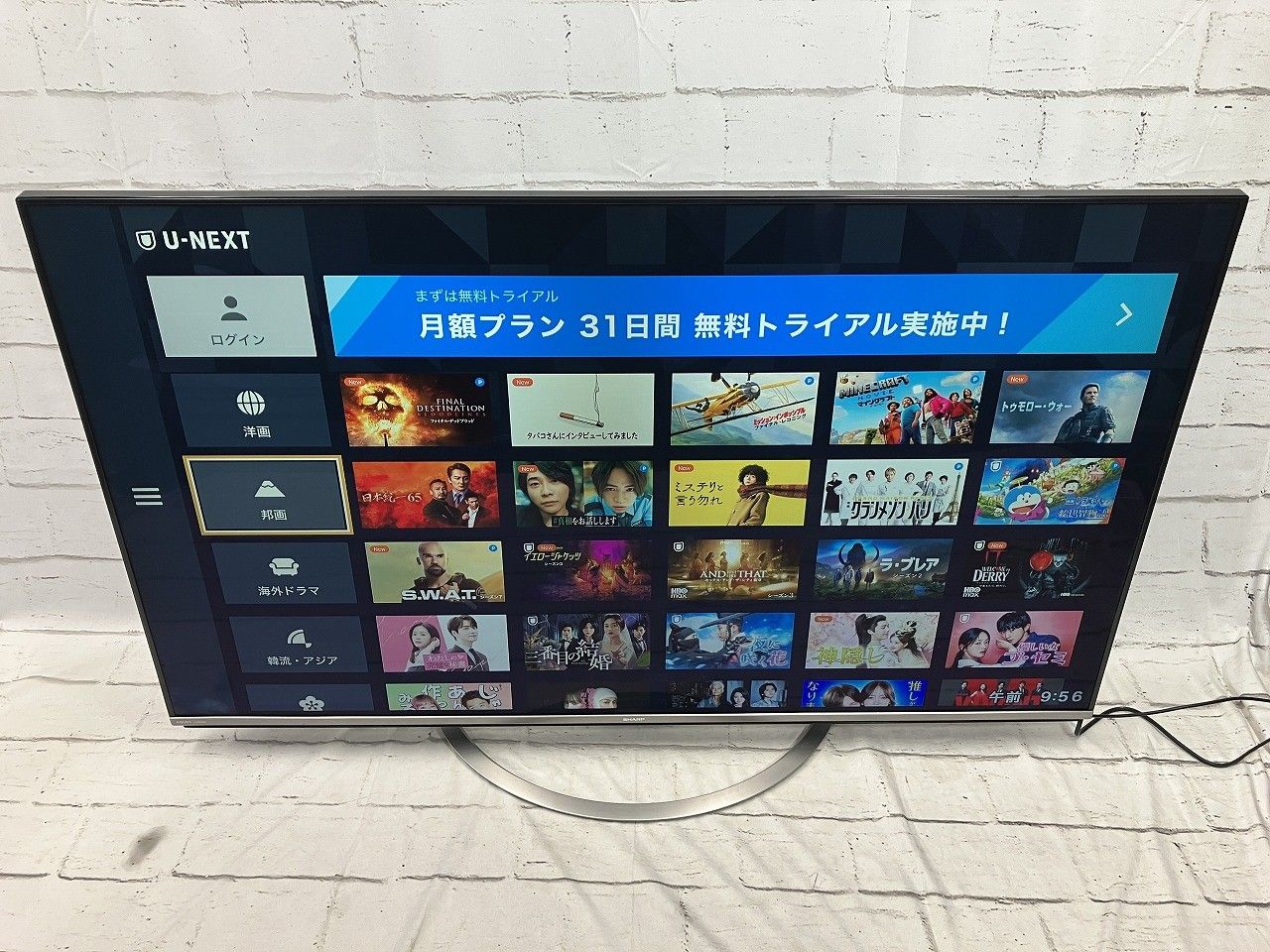 SHARP シャープ AQUOS LC-60US45 4K 60V型 液晶テレビ