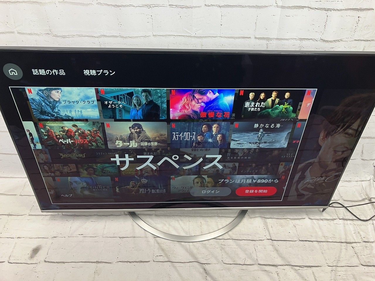 ☆状態良好☆ SHARP シャープ AQUOS LC-60US45 4K 60V型 液晶テレビ
