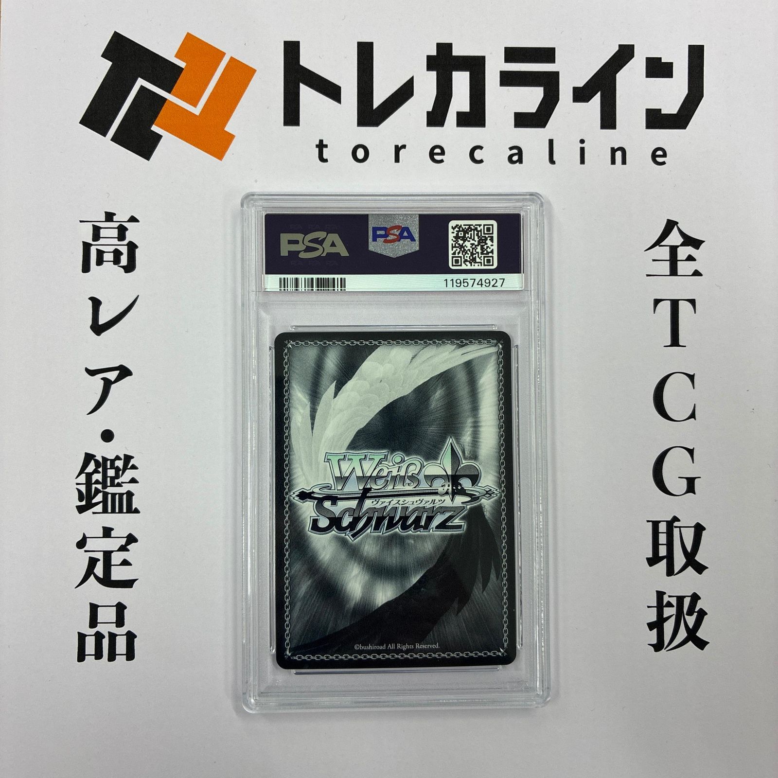 ヴァイスシュヴァルツ NIKKE フィナーレ ノワール SP サイン入り PSA10