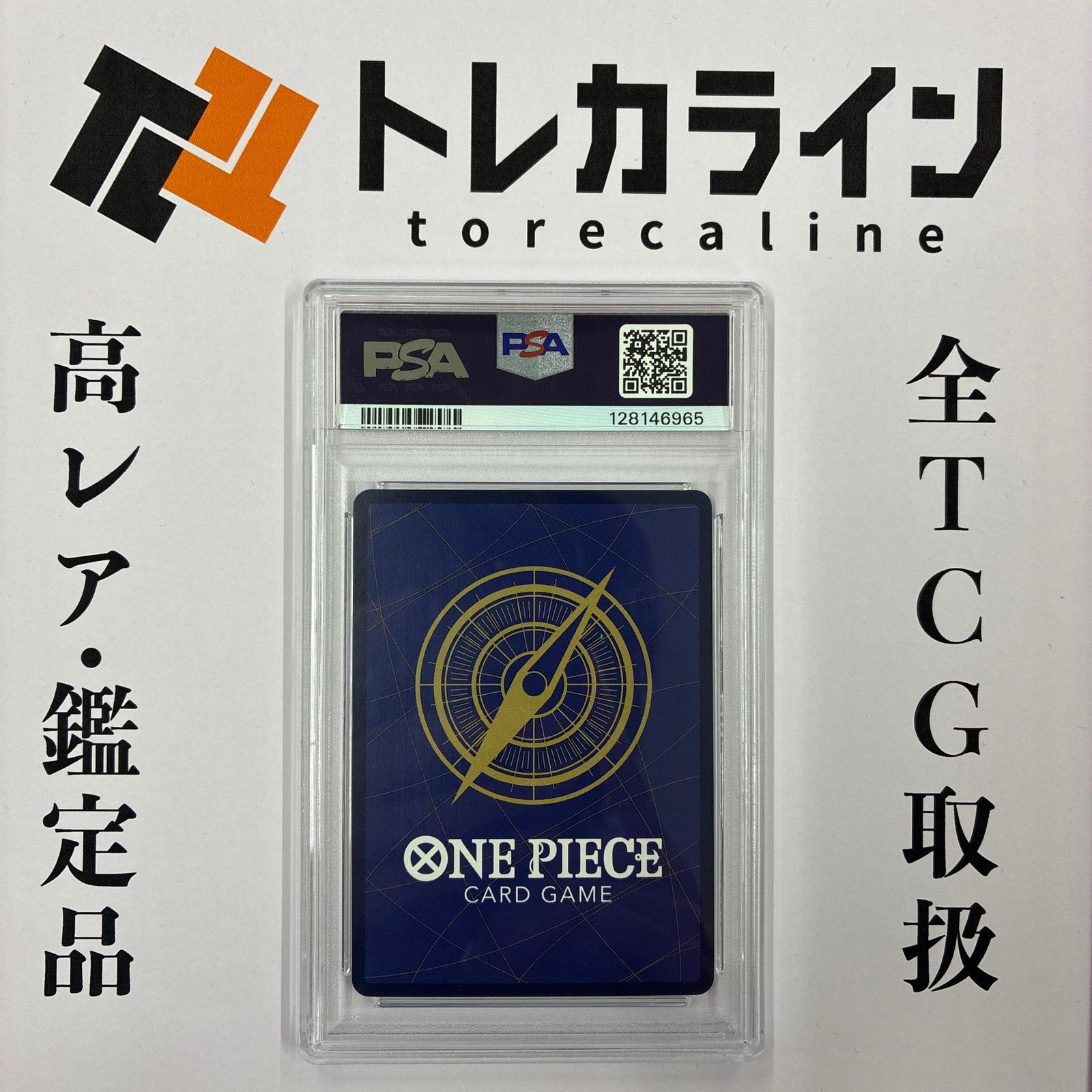 ONE PIECEカードゲーム モンキー D ルフィ EB 02 061 コミックパラレル PSA 10 GEM MINT