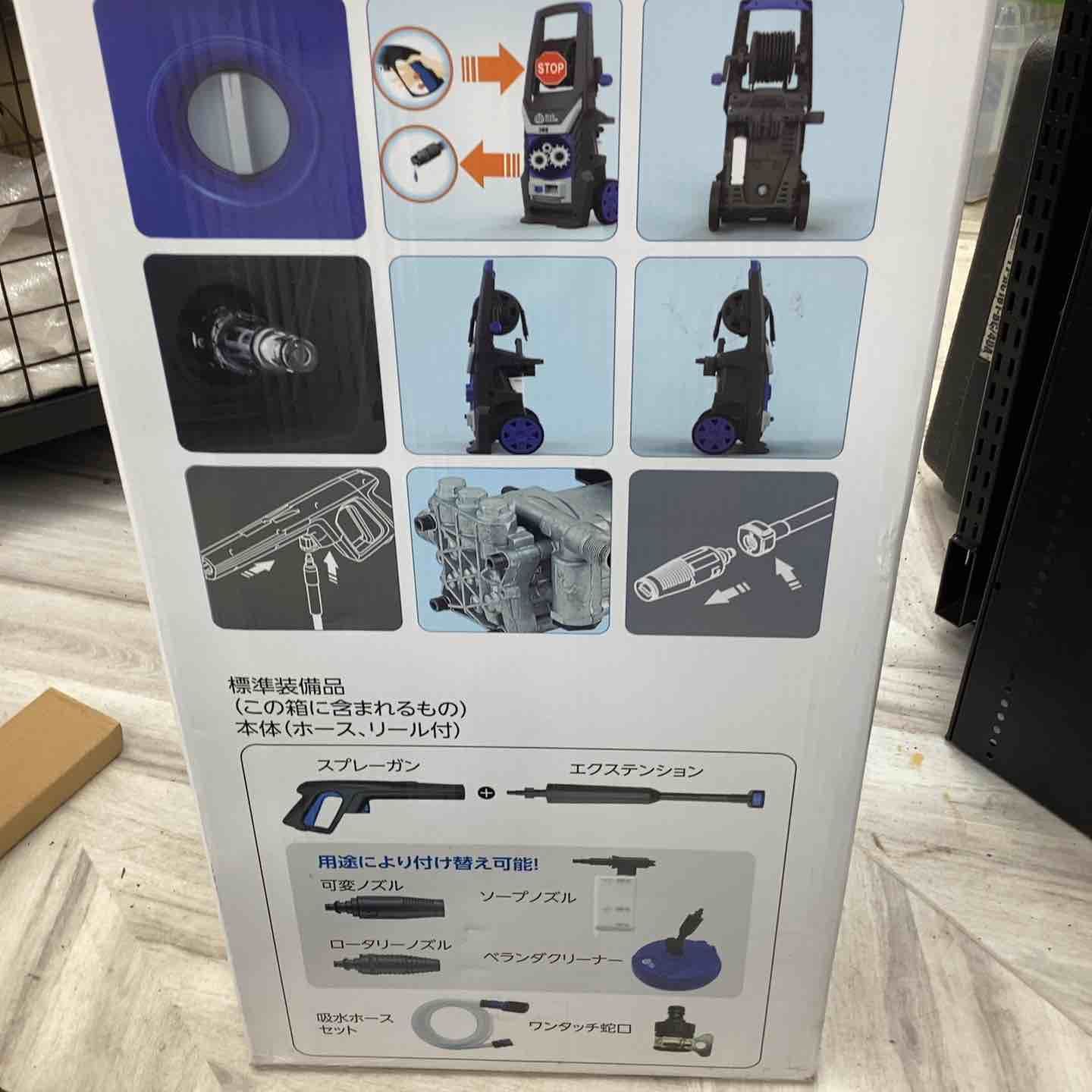  AR CLEAN 392 PLUS 高圧洗浄機コンプリートセット 高圧洗浄機本体 高圧洗浄機