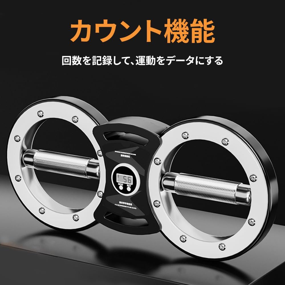 腹筋トレーニング器具