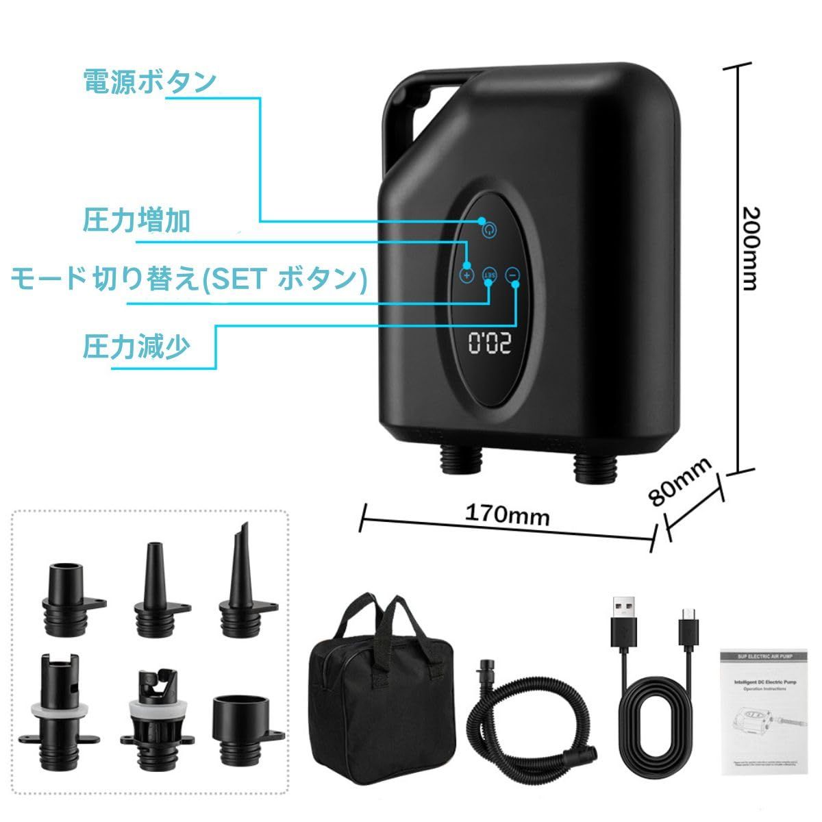 空気入れ 空気抜き