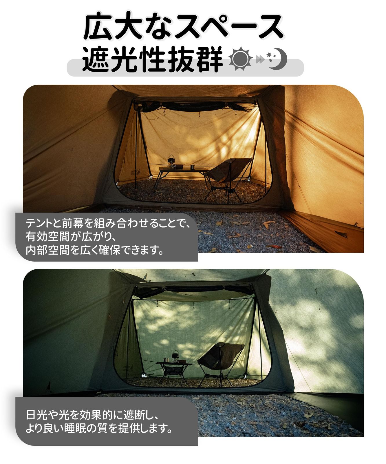 新品 OneTigris SOLO Dark Shadow テント前幕 T/C 大型 焚き火陣幕