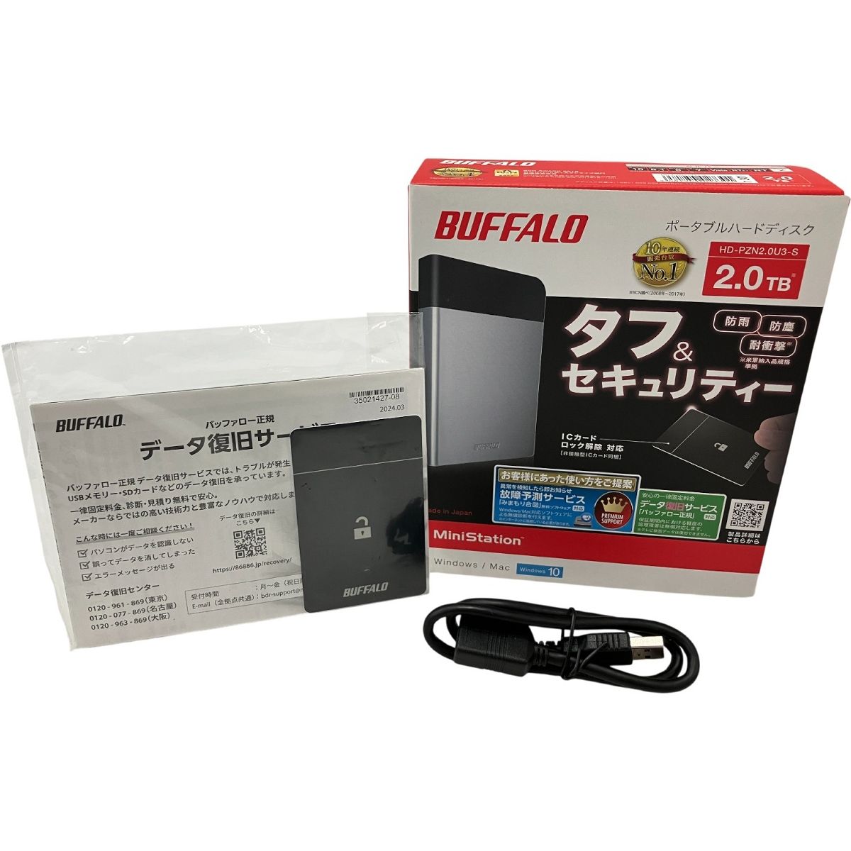 BUFFALO ポータブルハードディスク HDD 2 TB HD PZN 0 U 3 S バッファロー Windows Mac 対応 PC