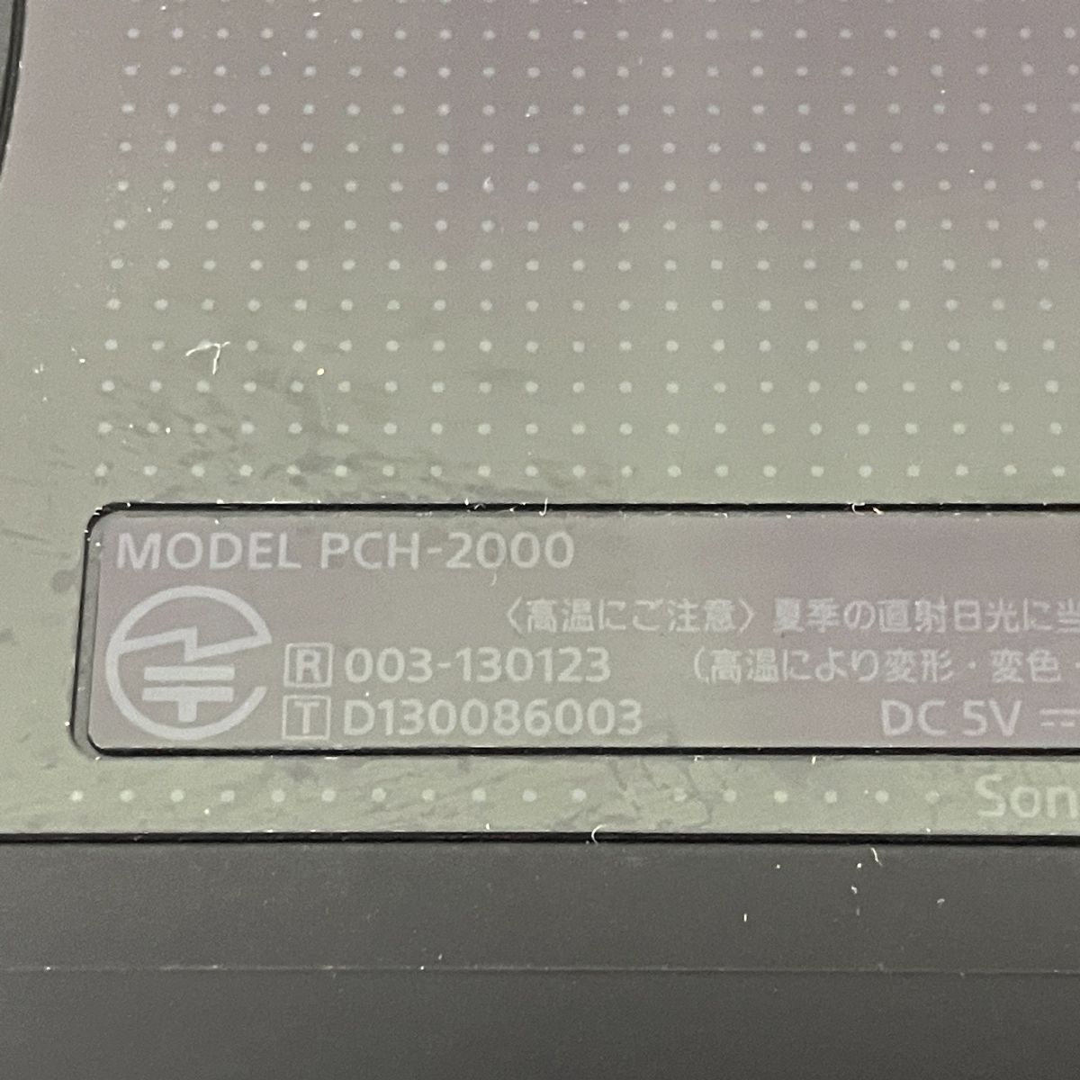  SONY PSVITA PCH 2000 ゲーム機 ブラック 家電 ソニー 本体 PS Vita(ヴィータ)