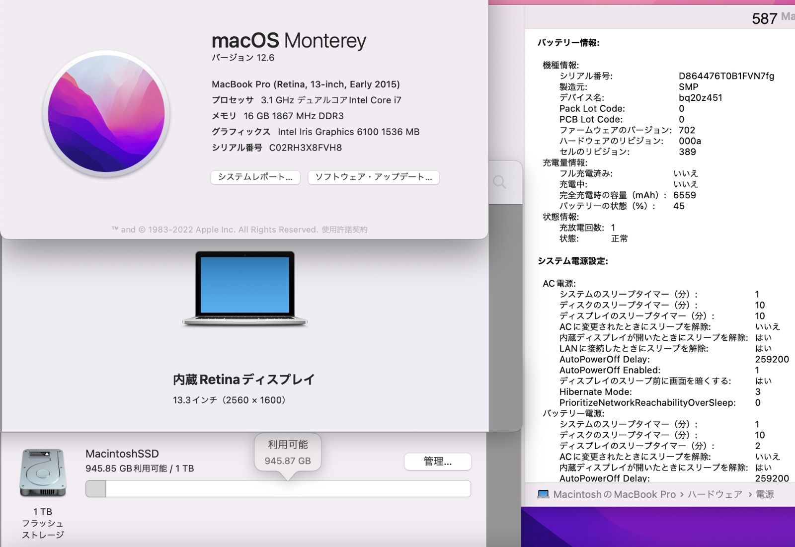 新品バッテリー/美品］Apple MacBook Pro 13inch 2015/Core i7 3.1GHz