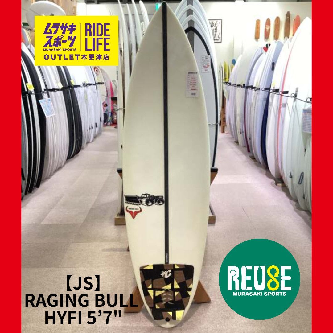 ムラスポOUTLET公式】中古サーフボード USED JS ジェイエス RAGING