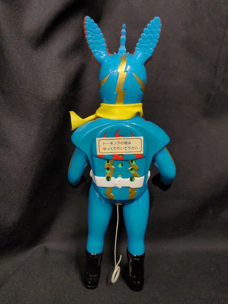 増田屋コーポレーション トーキング イナズマン / 完全復刻版 - メルカリ