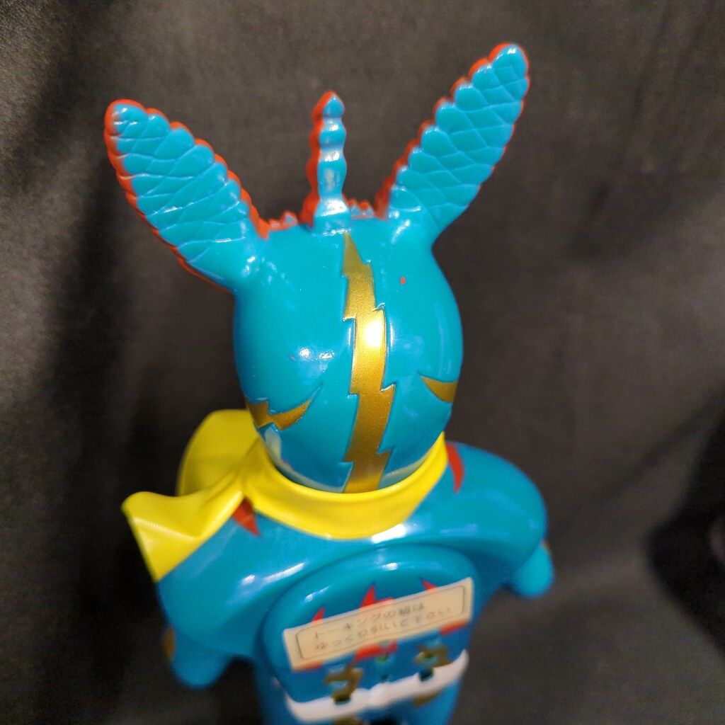 増田屋コーポレーション トーキング イナズマン / 完全復刻版 - メルカリ