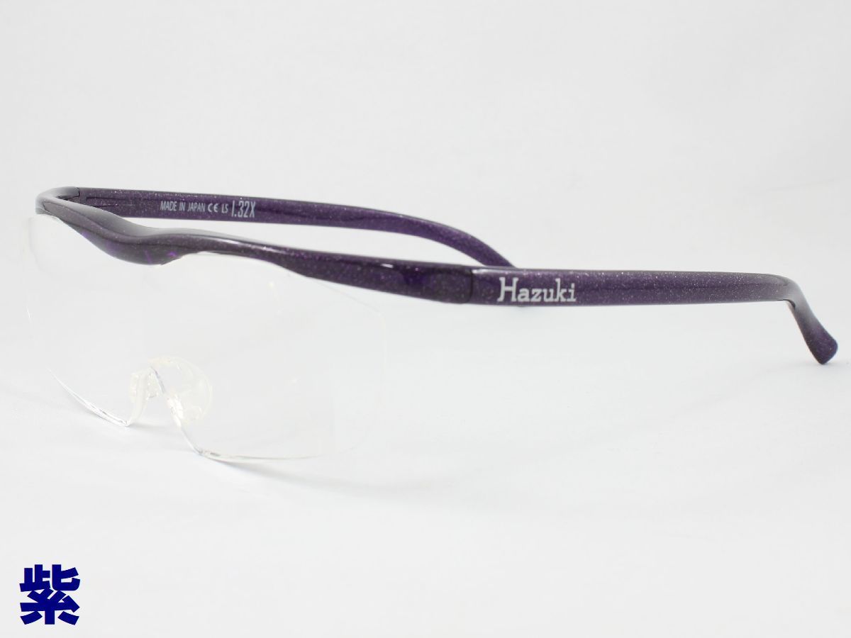 全60種類 ハズキルーペ