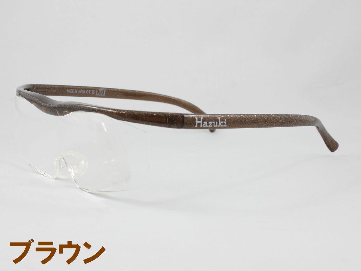 全60種類 ハズキルーペ