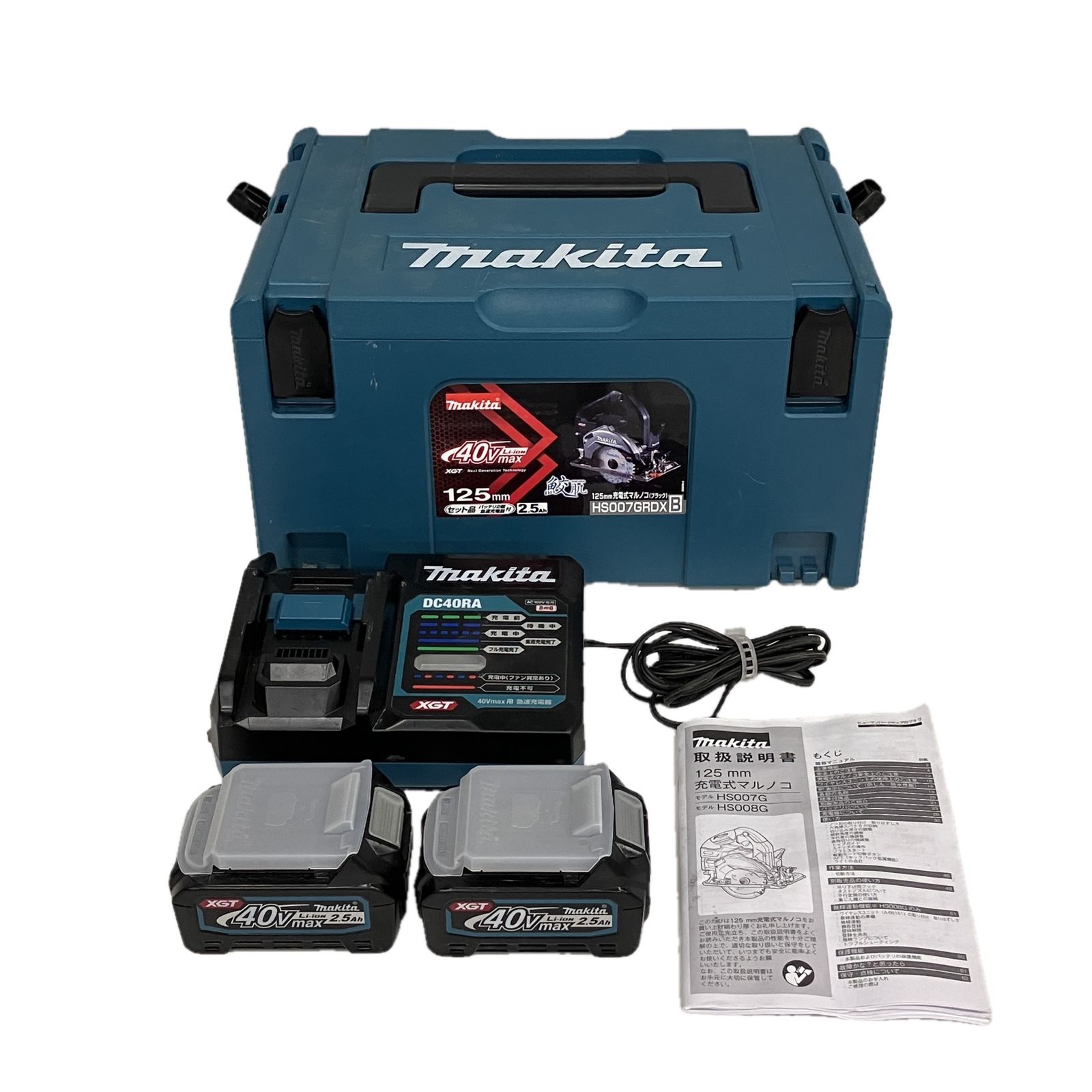 makita HS007GRDX マキタ 丸ノコ 125mm 充電式 マルノコ 40Vmax 電動工具 DIY 鮫肌チップソー S10581024