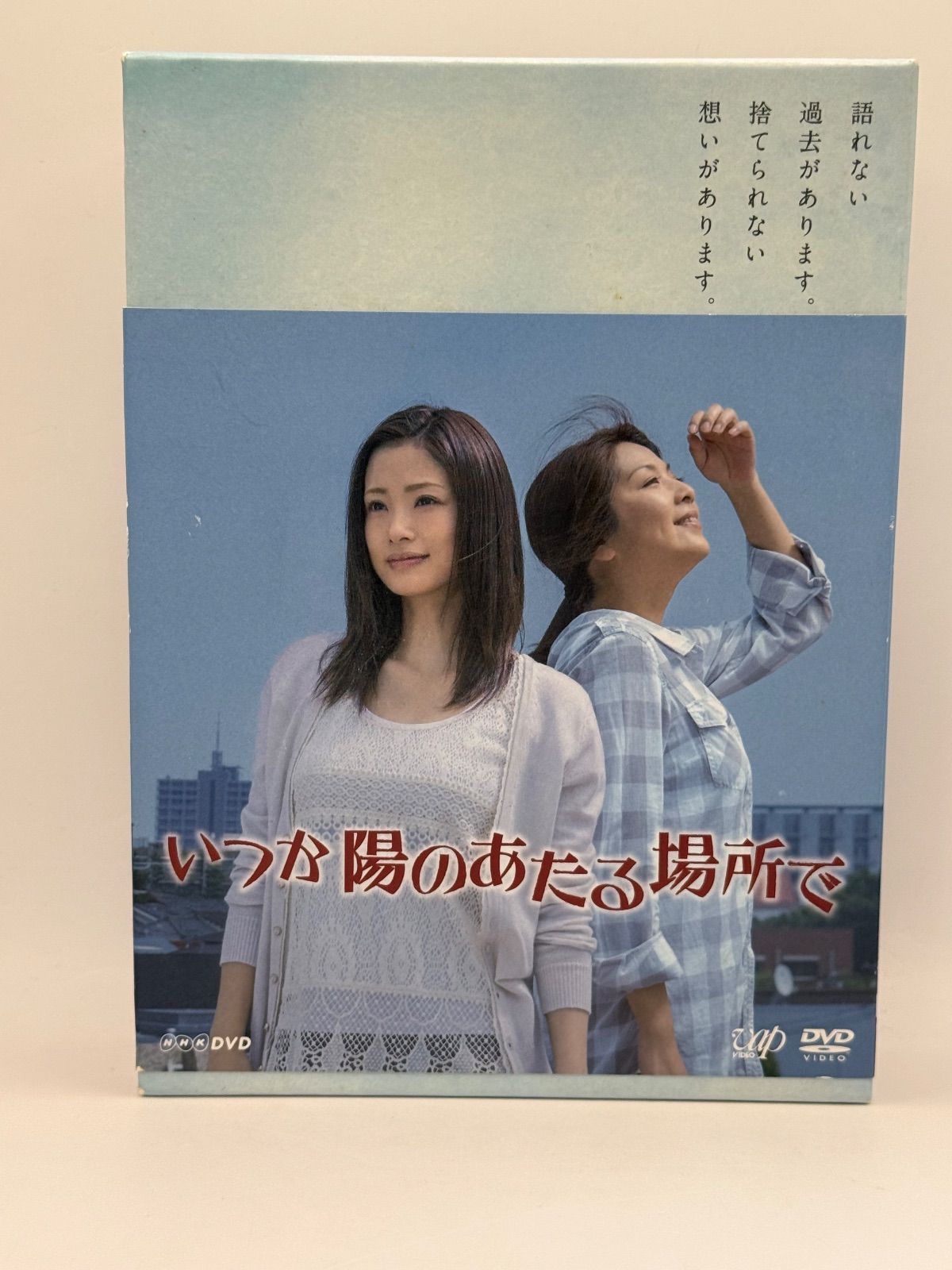 NHKドラマ いつか陽のあたる場所で DVDBOX