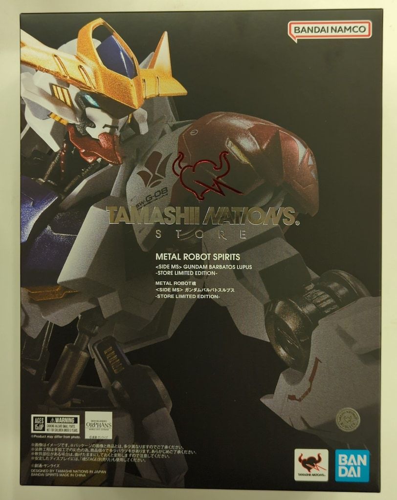 BANDAI SPIRITS METAL ROBOT魂 SIDE MS 機動戦士ガンダム 鉄血のオルフェンズ ガンダムバルバトスルプス STORE LIMITED EDITION