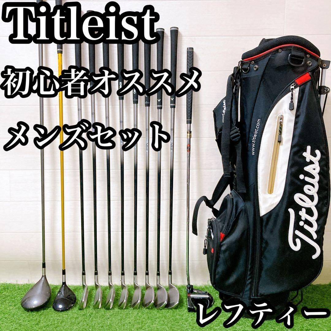 M7.レフティー タイトリスト ゴルフクラブ メンズ左利きセット