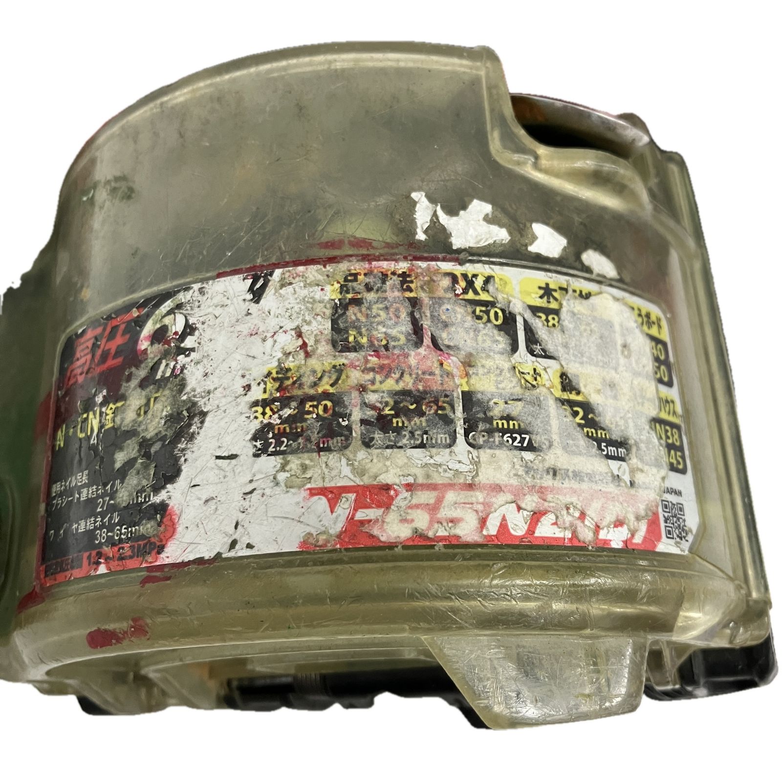  MAX HN 65 N 2 D マックス 釘打機 スーパーネイラ コイルネイラ 電動工具 回転工具 作業用エプロン その他 電動工具 エア工具