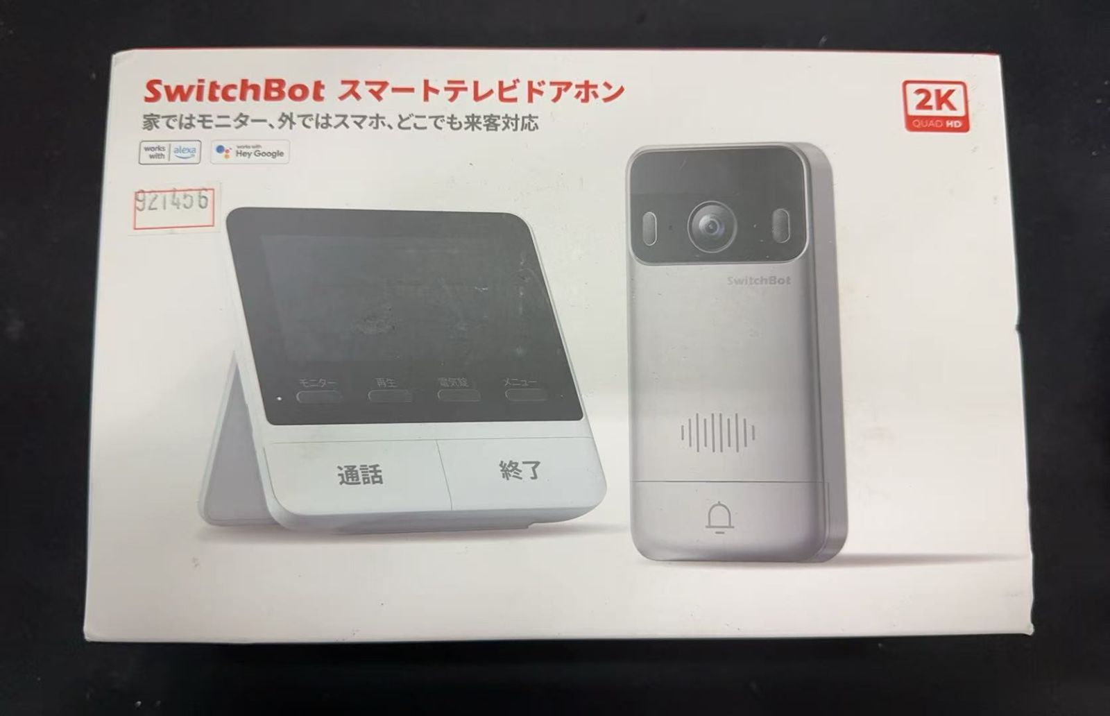 SwitchBot スイッチボット スマートテレビドアホン 921456