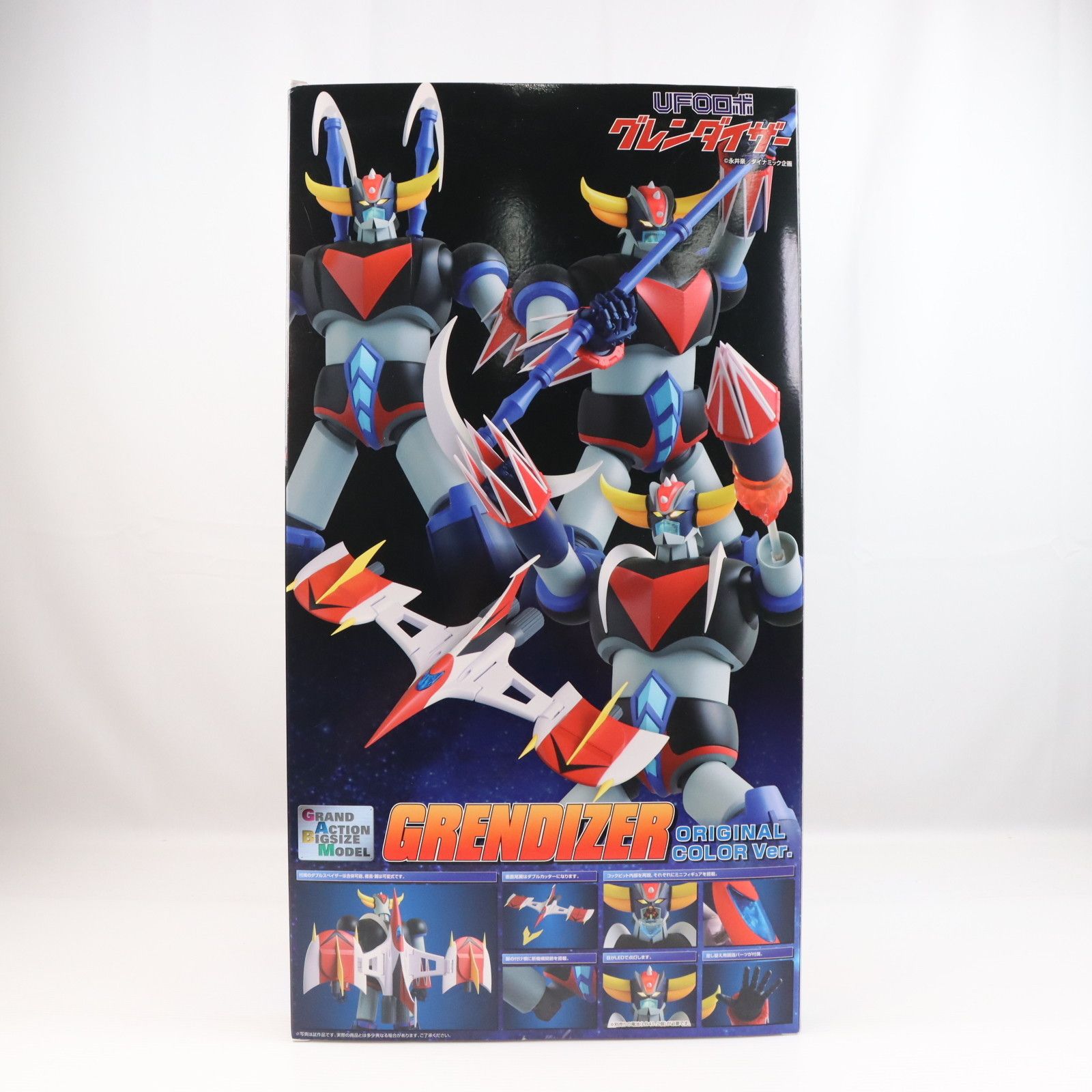 GRAND ACTION BIGSIZE MODEL グレンダイザー オリジナルカラーVer. UFO