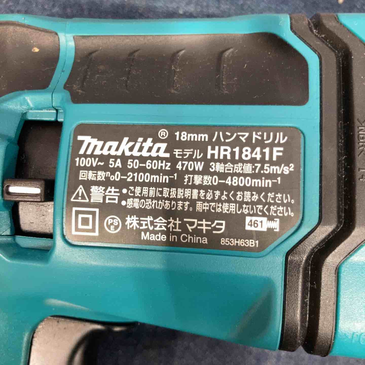makita ハンマドリル