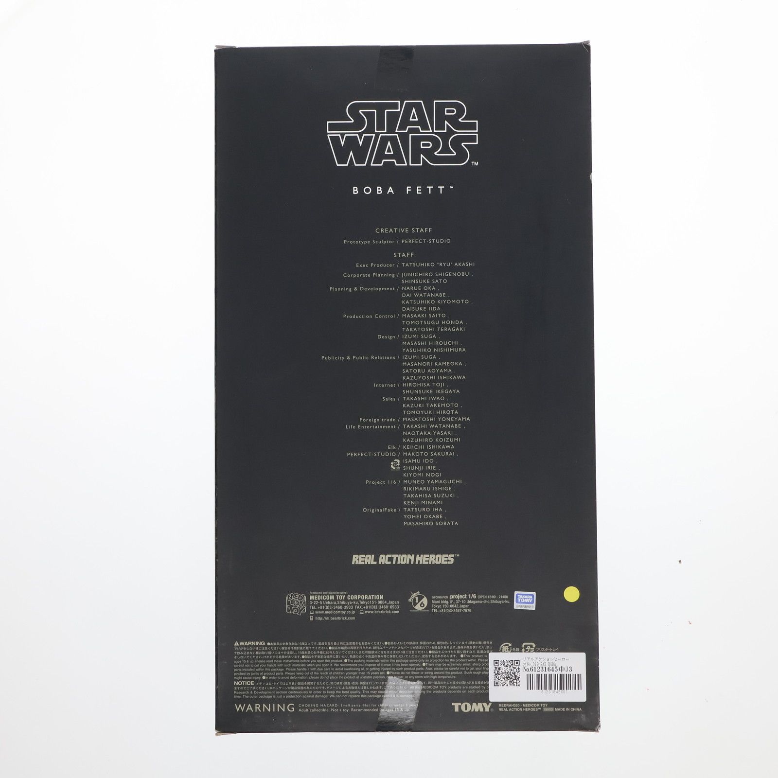 リアルアクションヒーローズNo.319 RAH BOBA FETT(ボバ・フェット