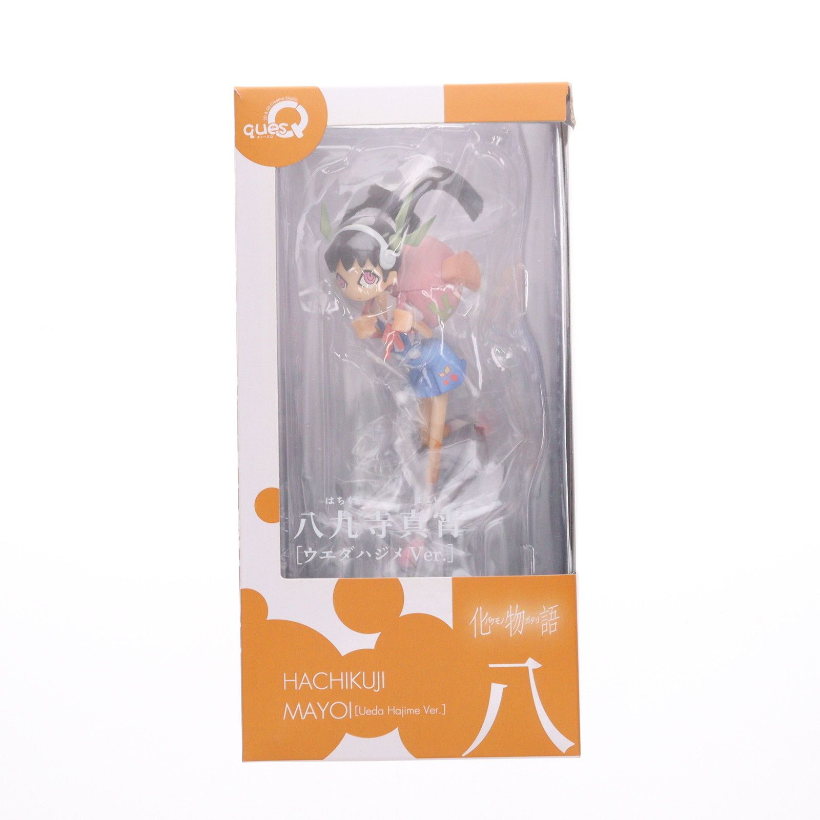 八九寺真宵 はちくじまよい ウエダハジメVer. 化物語 完成品 フィギュア キューズQ