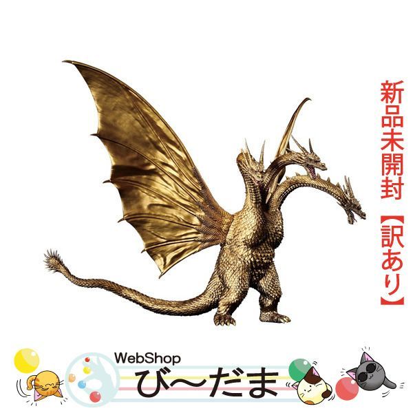 bn 8 一番くじ ゴジラVSキングギドラ 超ドラゴン怪獣キングギドラ A賞 キングギドラ 1991 Sa