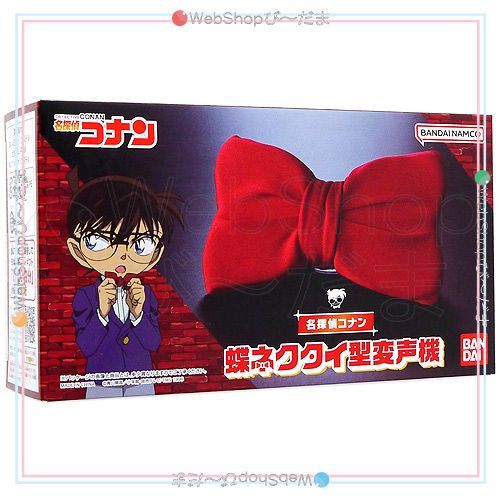 bn:14] 【未開封】 名探偵コナン 蝶ネクタイ型変声機 [プレミアム
