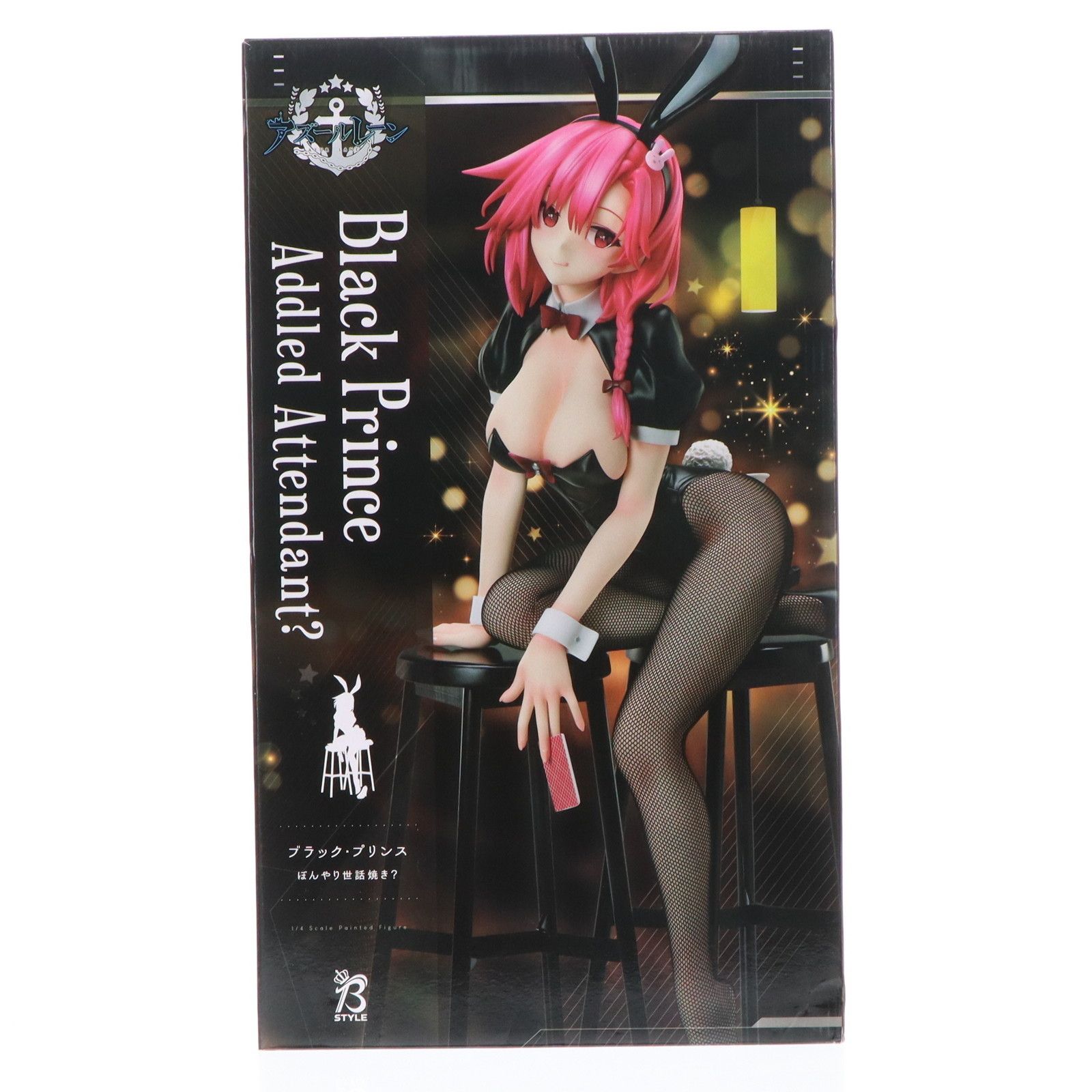 B-style ブラック プリンス ぼんやり世話焼き アズールレーン 1 4 完成品 フィギュア ing フリーイング