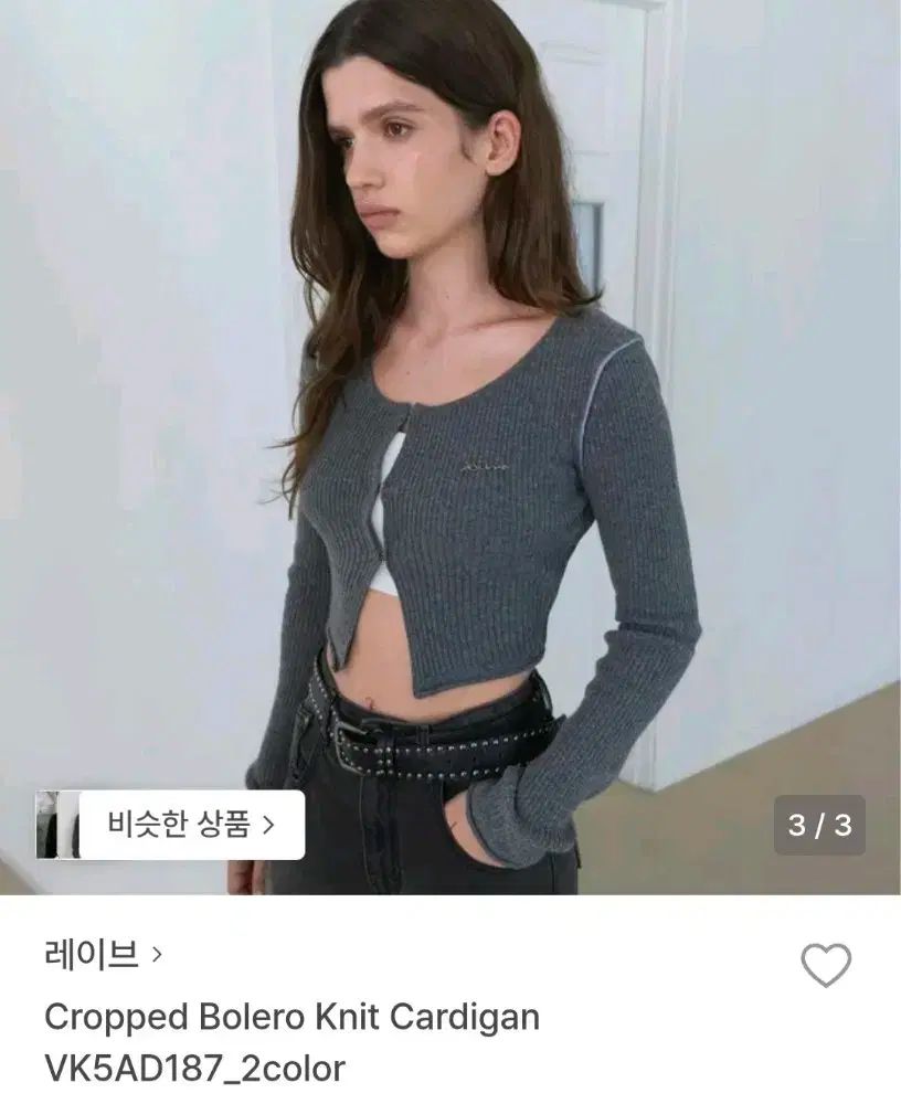 RAIVE クロップド ボレロ ニット カーディガン グレー S