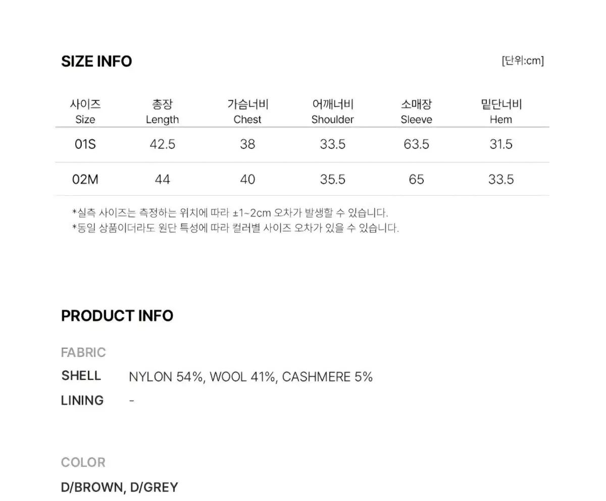  RAIVE クロップド ボレロ ニット カーディガン グレー S 長袖 カーディガン ボレロ アンサンブル