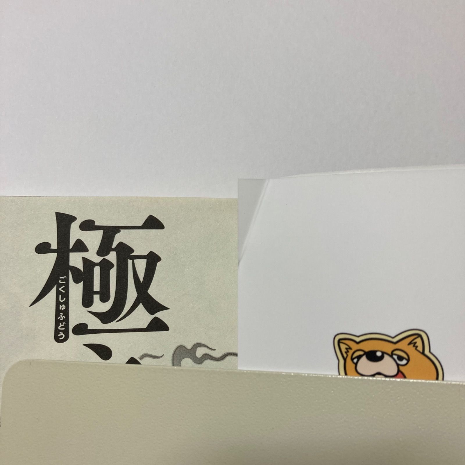 極主夫道 1-15巻 セット - メルカリ