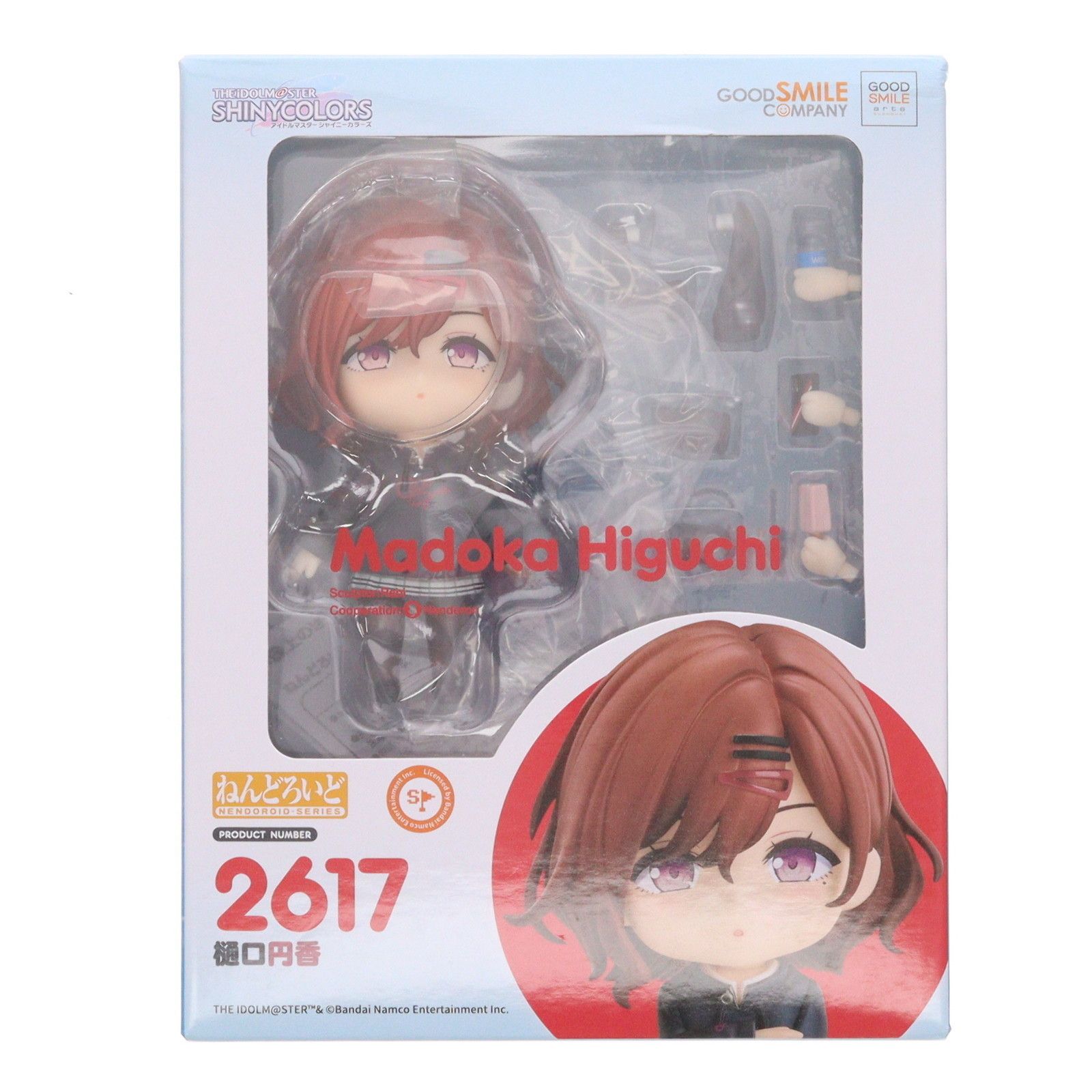 ねんどろいど 2617 樋口円香(ひぐちまどか) アイドルマスター