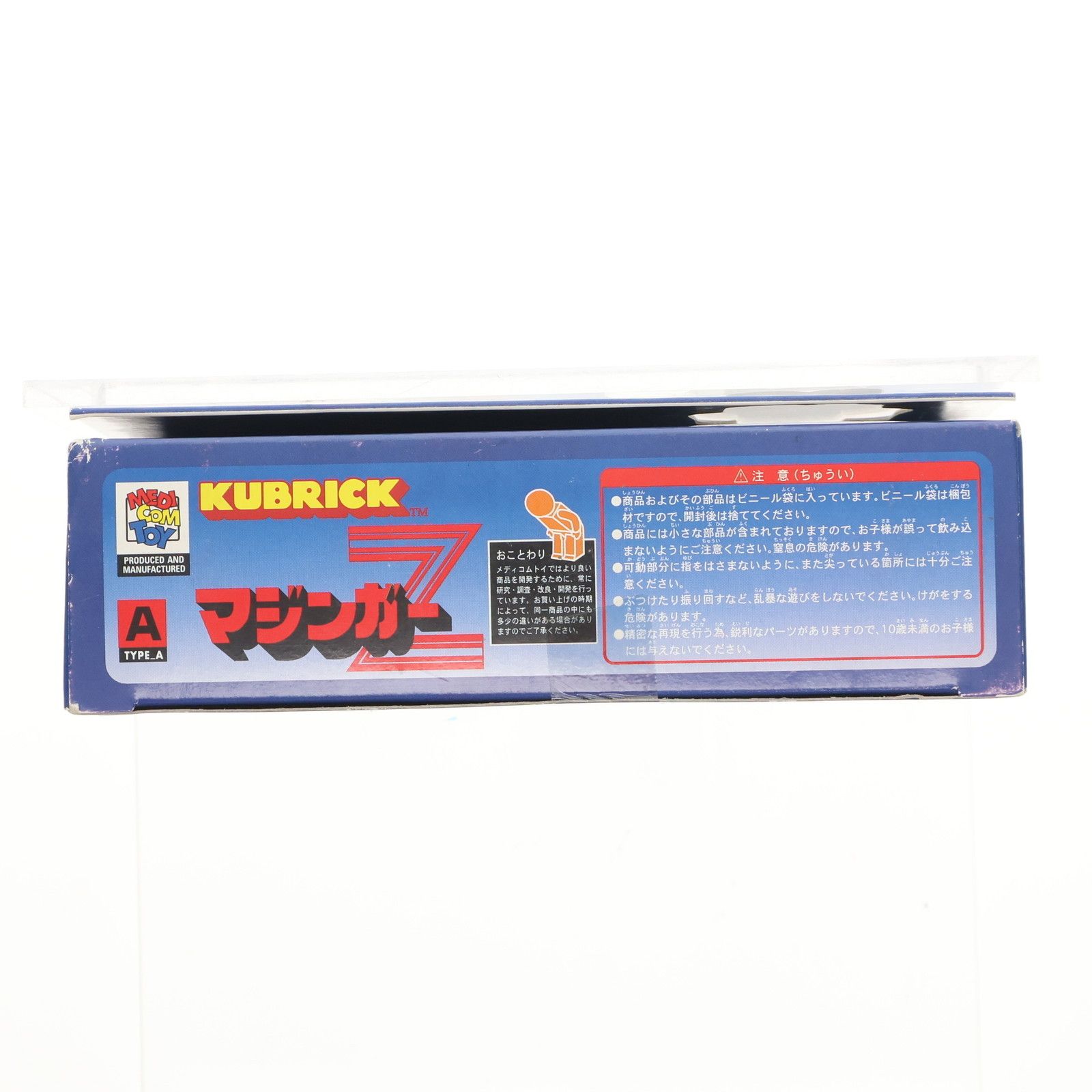 KUBRICK(キューブリック) マジンガーZセットA(マジンガーZ/ガラダK7/弓