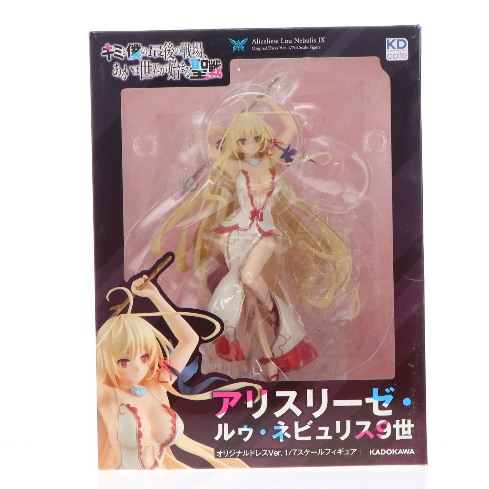 未開封 フリュー キミ戦 アリスリーゼ・ルゥ・ネビュリス9世 1/7 フィギュア 風になびく髪と衣装の造形美！ 「キミ戦」より「アリスリーゼ・ルゥ