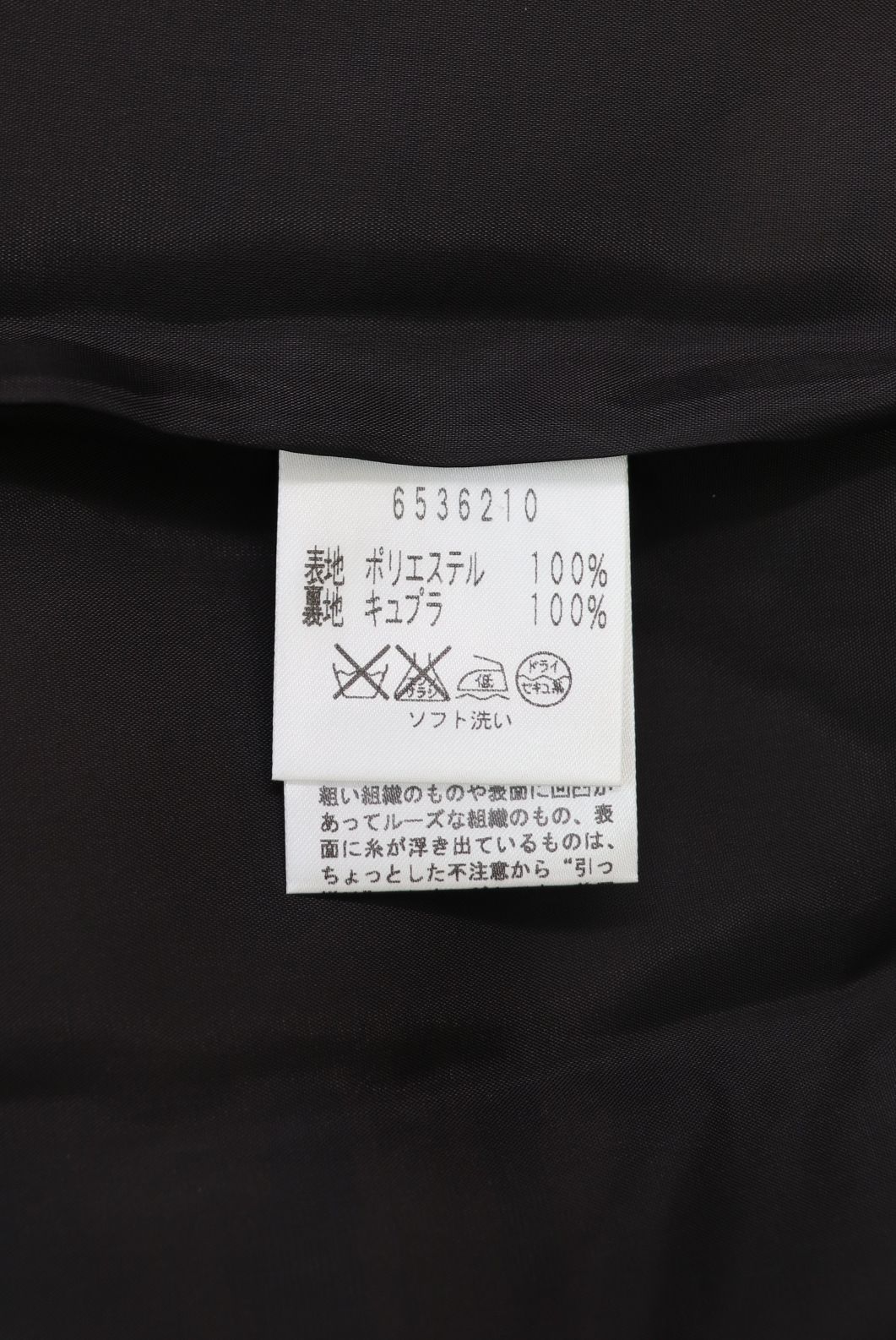  Rene タックフ ワンピース 6536210 黒 ブラック ルネ ノースリーブ ひざ丈ワンピース