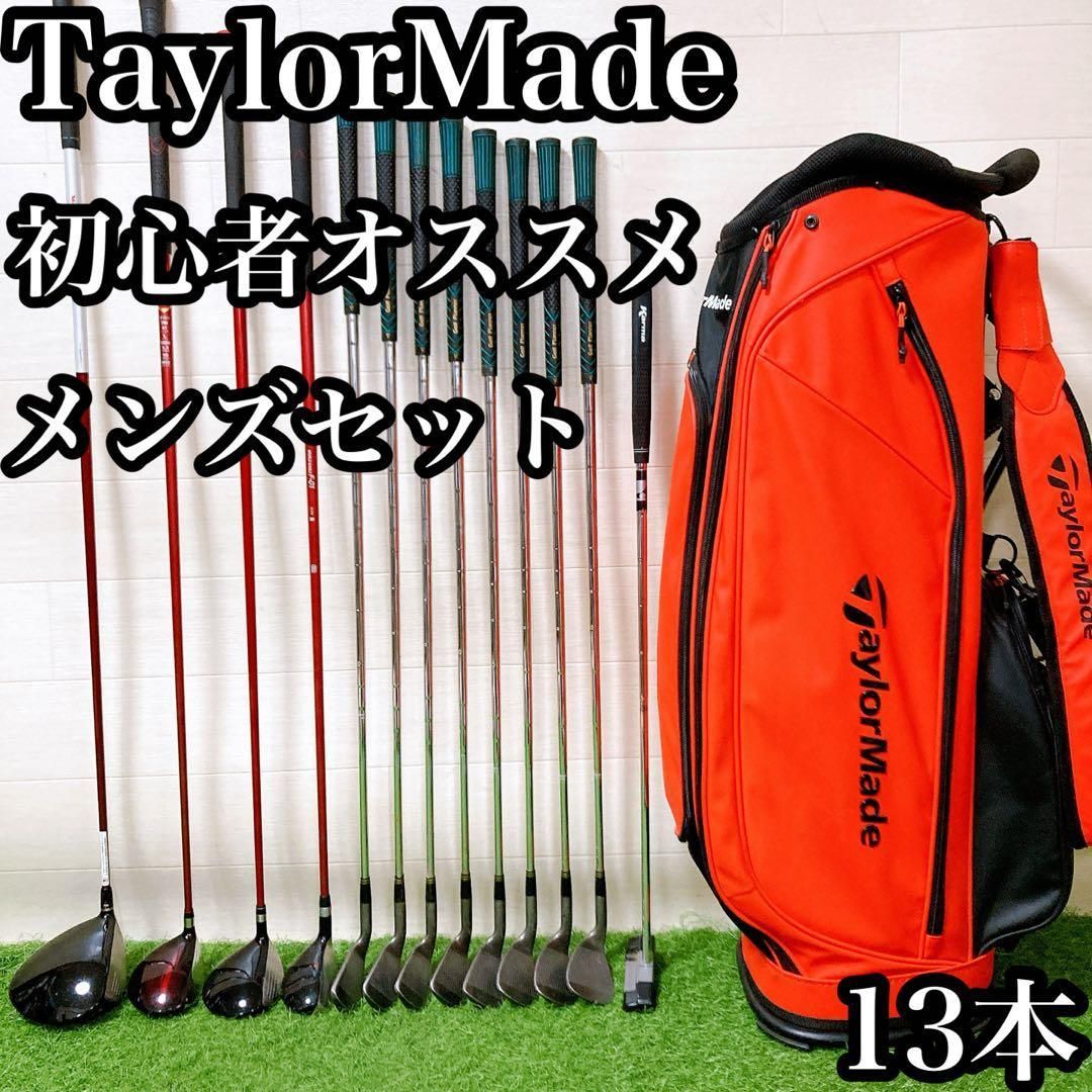 M1 テーラーメイド ゴルフ クラブセット メンズ 13本