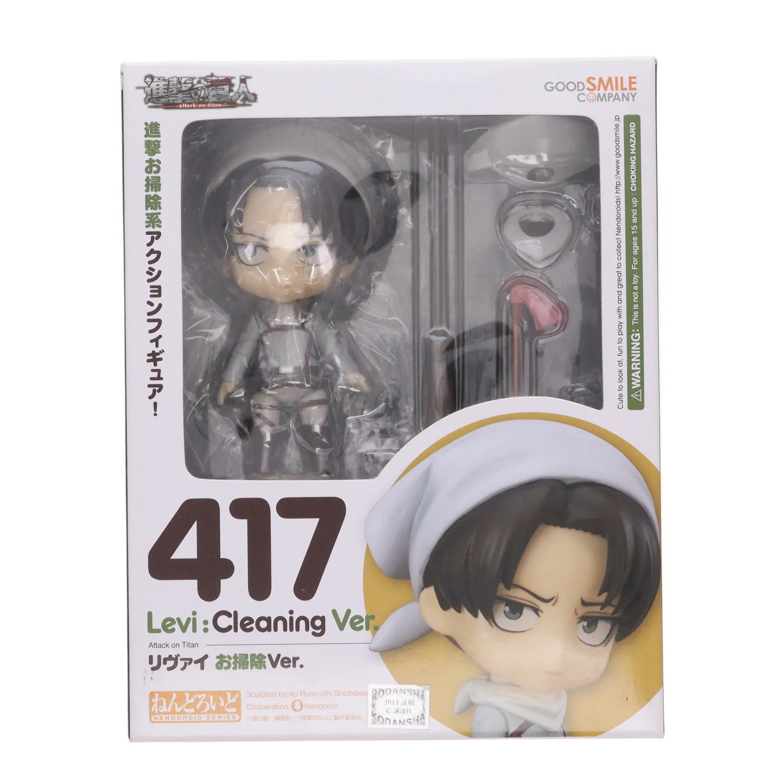 2026年最新】ねんどろいど リヴァイ お掃除の人気アイテム - メルカリ