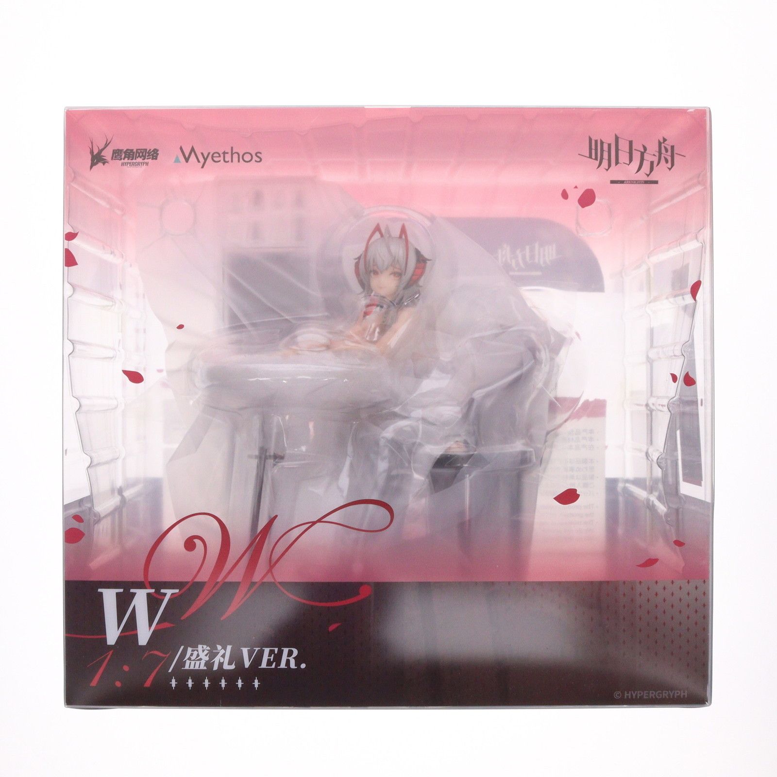  アクリルキーチャーム付属 W(ダブリュー) ドレスVer. アークナイツ 1/7 完成品 フィギュア Myethos(ミートス) その他